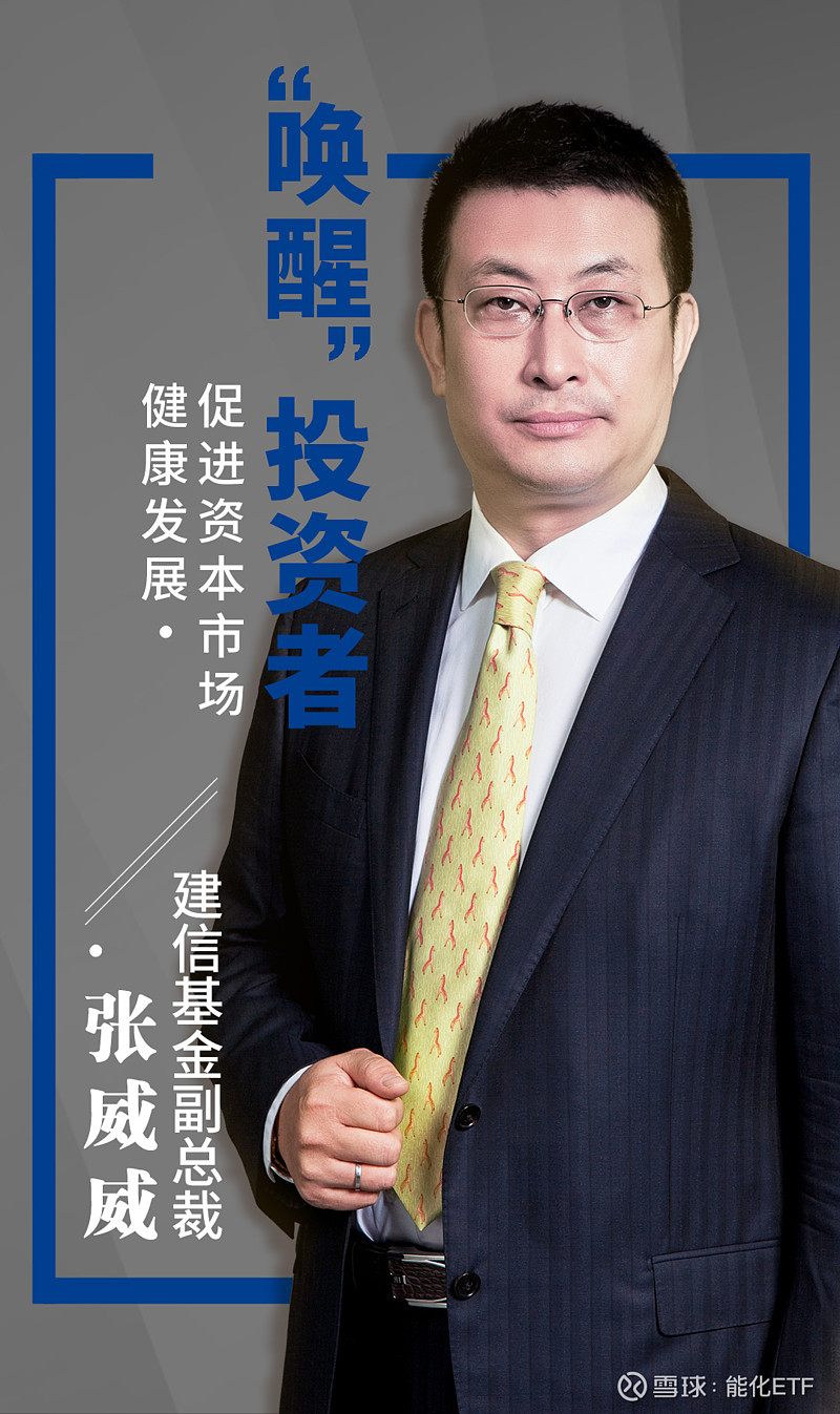 多家公募提示日经225相关基金溢价风险；太平基金两位高管同日卸任