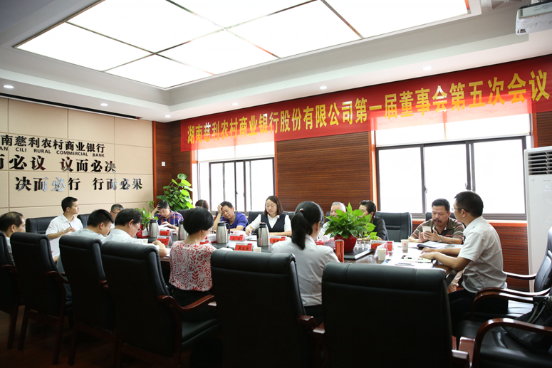 贵州省人民政府：同意组建贵州农商联合银行董事会、经营层班子