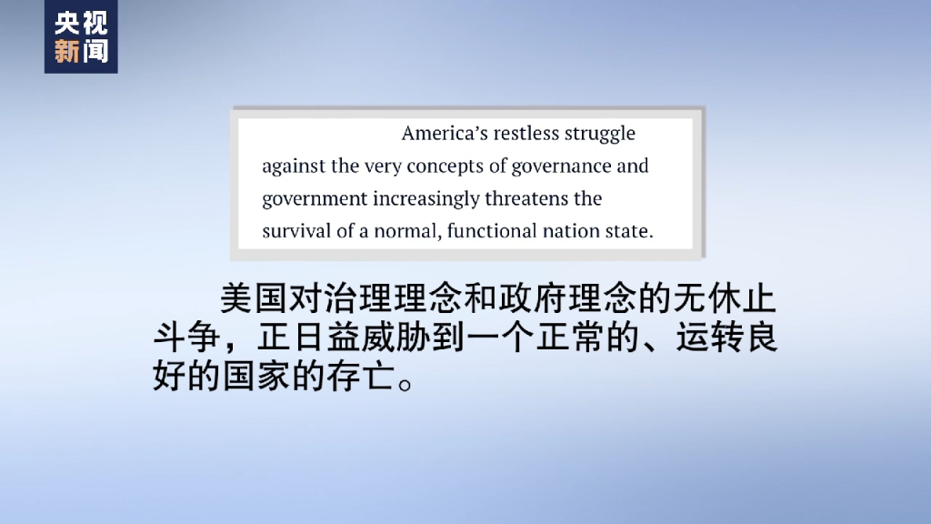 美众议院投票延长《平价医疗法案》加强型补贴