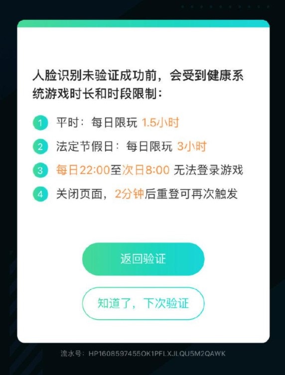 北京车险实名认证再升级：统一推行“人脸识别+手机验证”双因子核验 　　