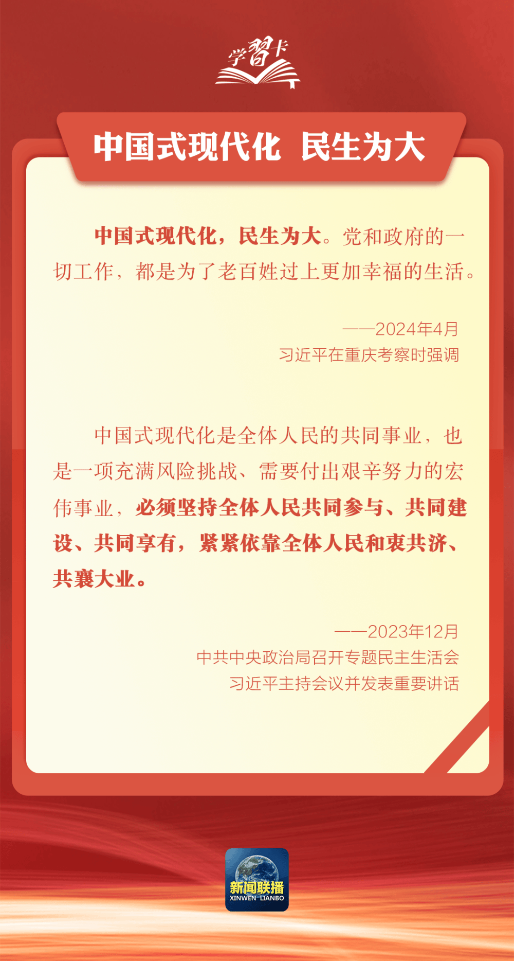 学习规划建议每日问答丨实施公共文化服务提质增效行动需要把握哪些重点