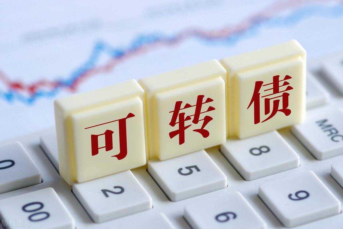 1月6日洁美转债下跌0.48%，转股溢价率25.79%