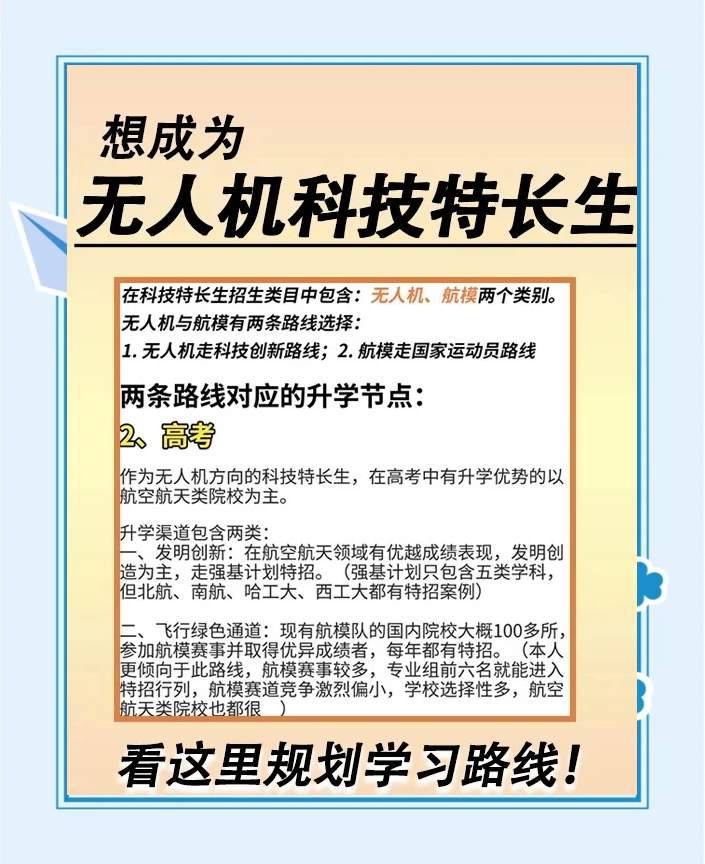 学习规划建议每日问答丨如何理解推进文化和科技融合