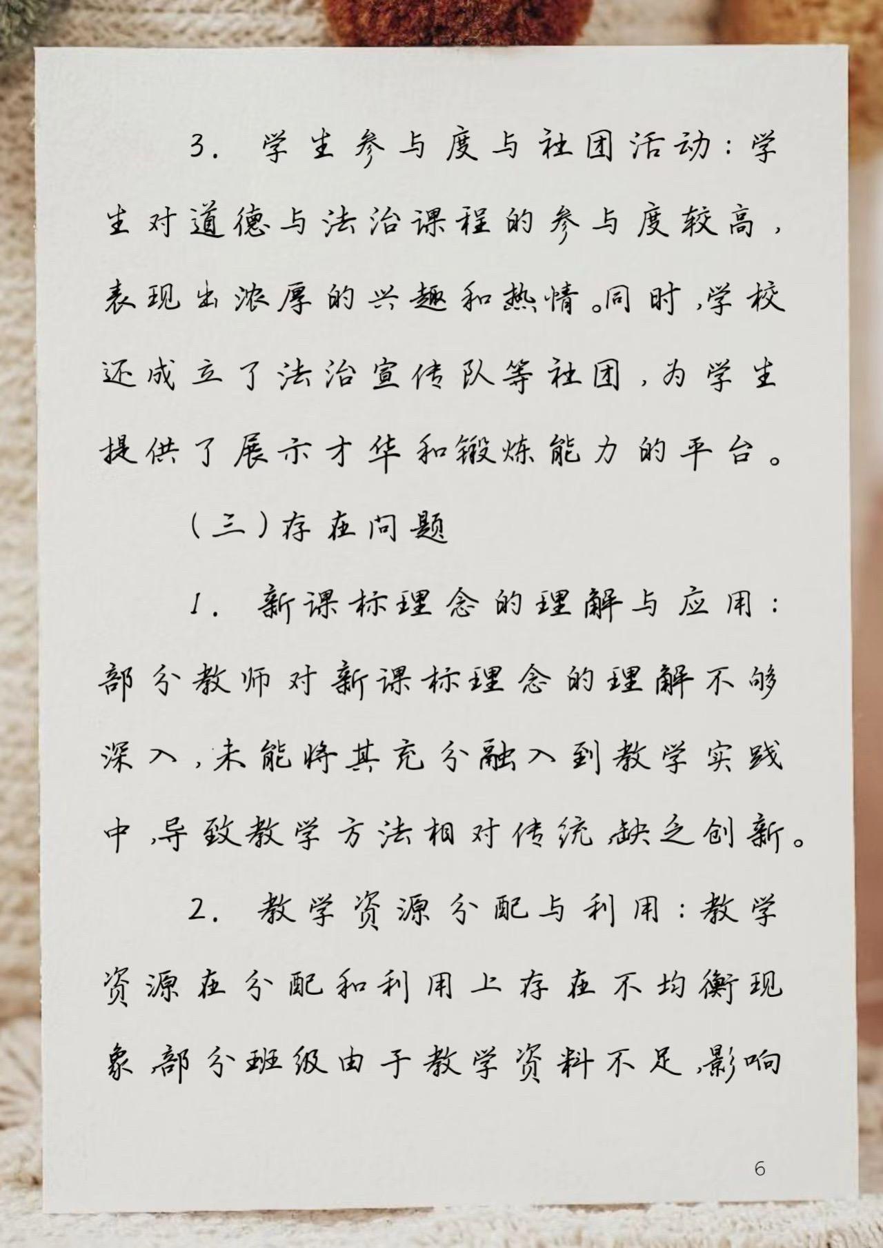 学习规划建议每日问答丨如何理解推进文化和科技融合