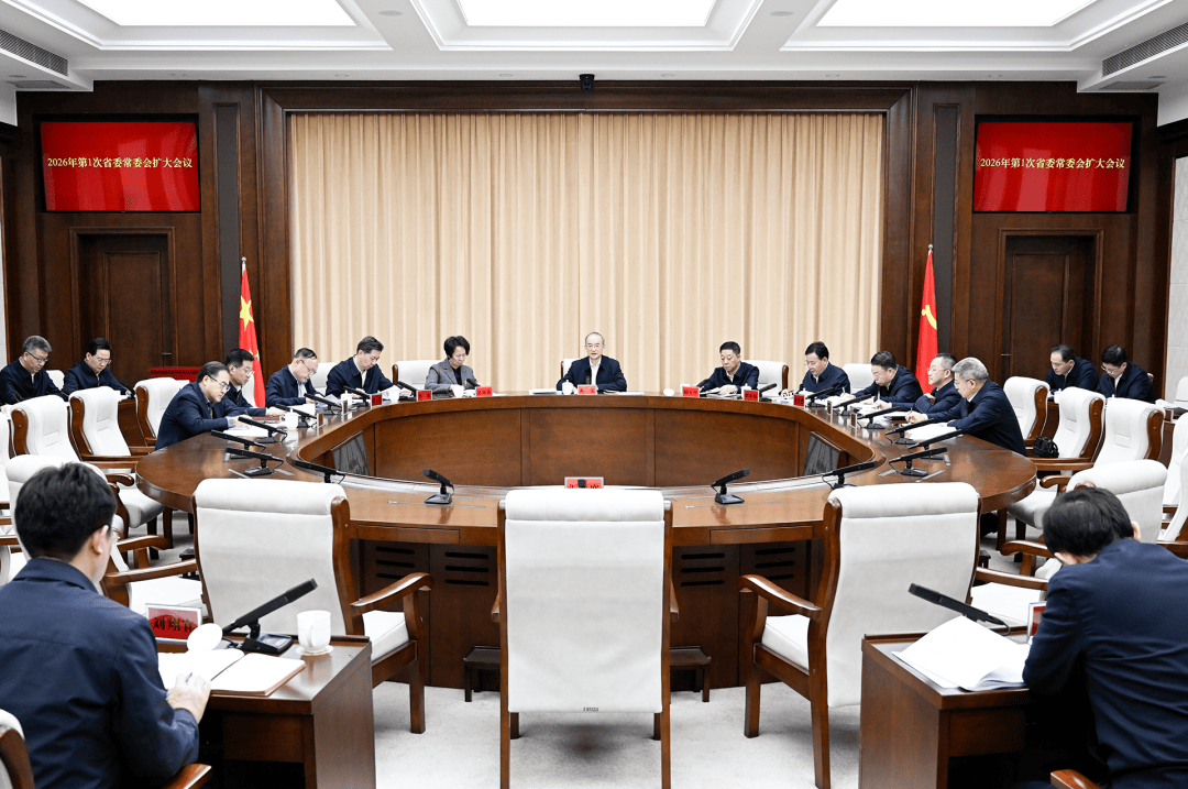 全国商务工作会议：有序扩大服务领域自主开放