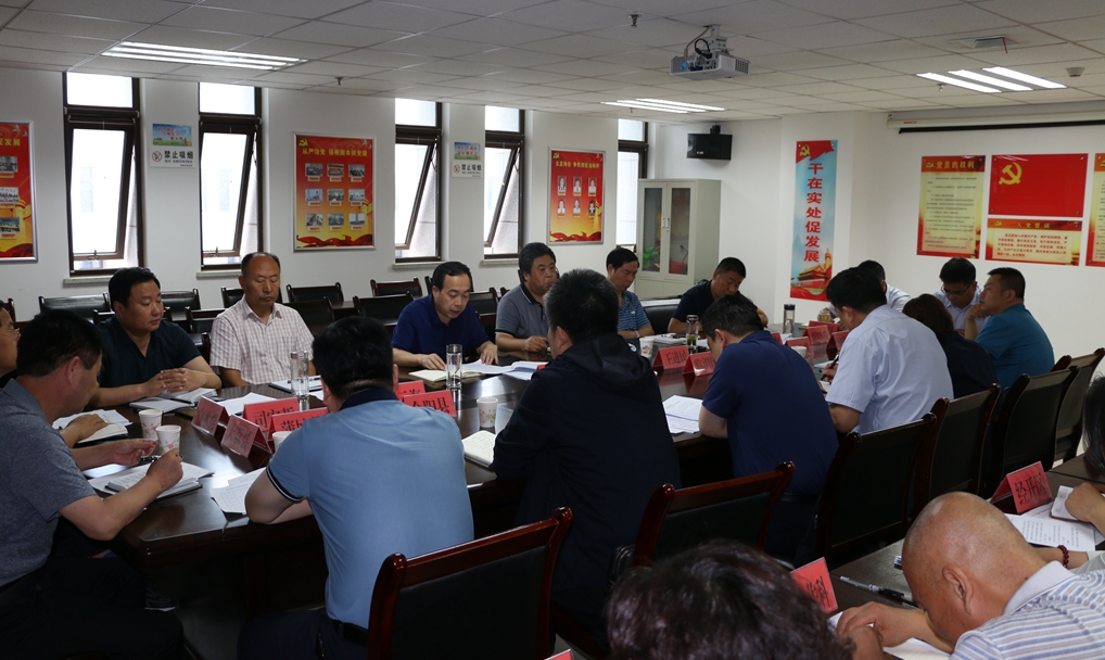 全国商务工作会议：有序扩大服务领域自主开放