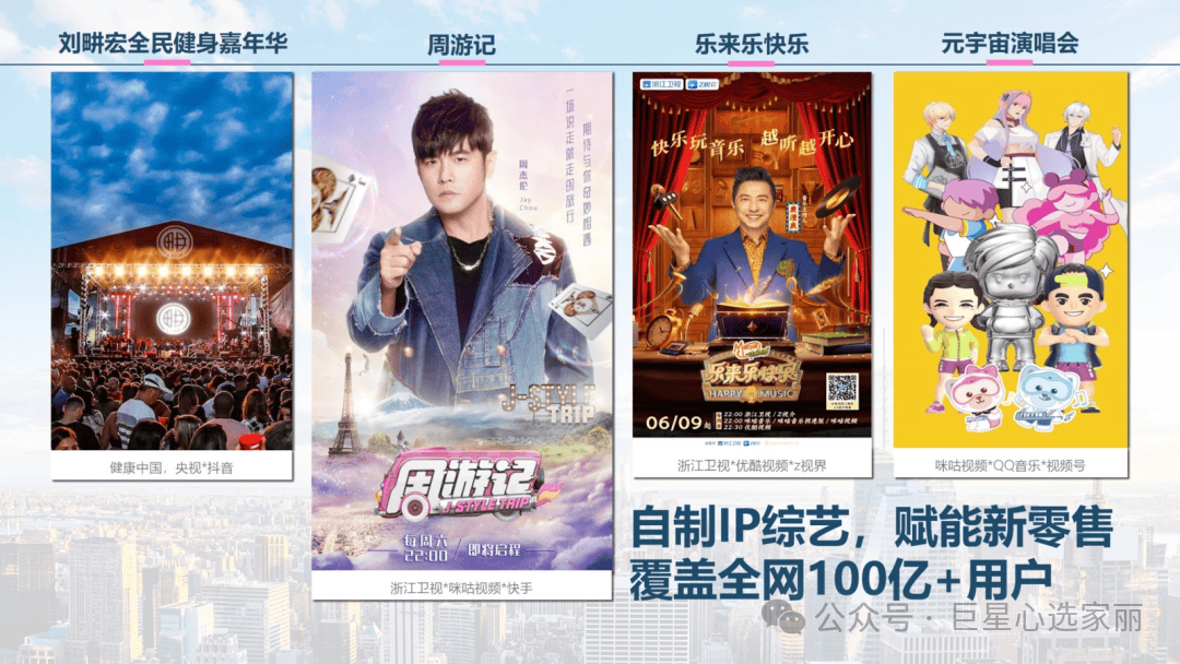 MINISO以最高千万年薪招募“IP天才少年” 开启文化人才全球争夺战