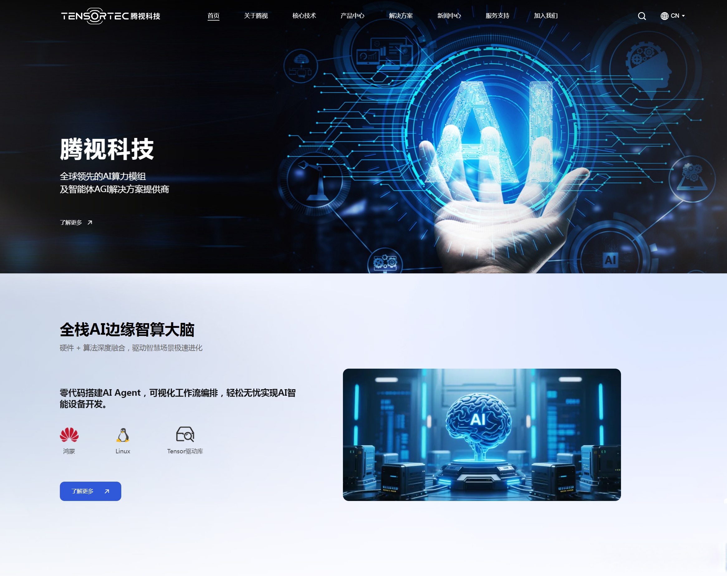 以“AI+制造”为核心引擎 苏州探索中国“新型工业化”方案