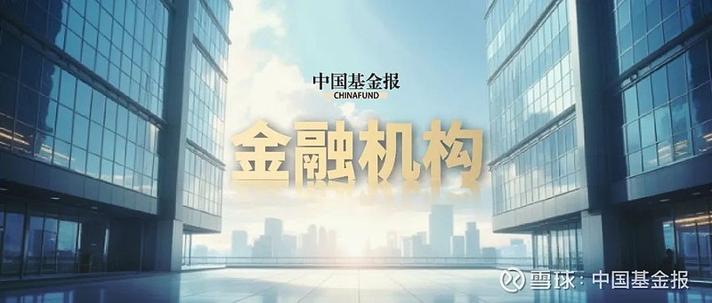 山西银行4.16亿股股权流拍 揭开中小银行股东“被调整”迷局