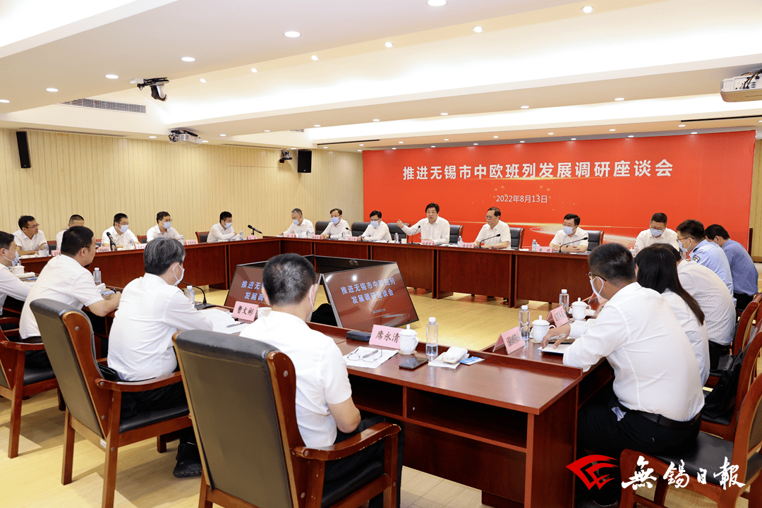 解码新时代工商名城的金融脉动——无锡资本市场高质量发展调研