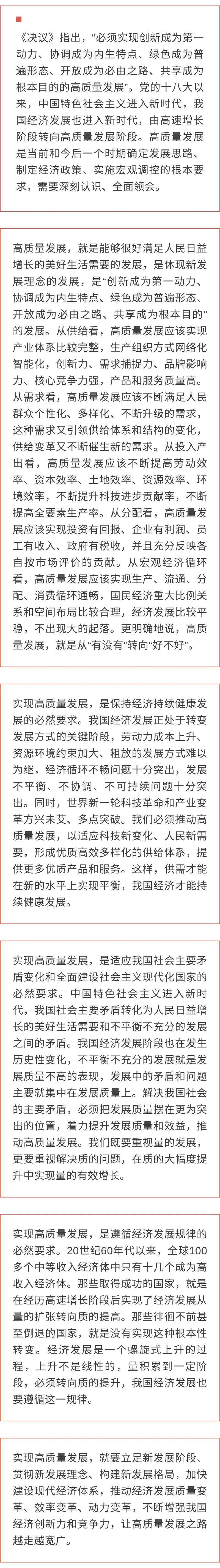 解码新时代工商名城的金融脉动——无锡资本市场高质量发展调研