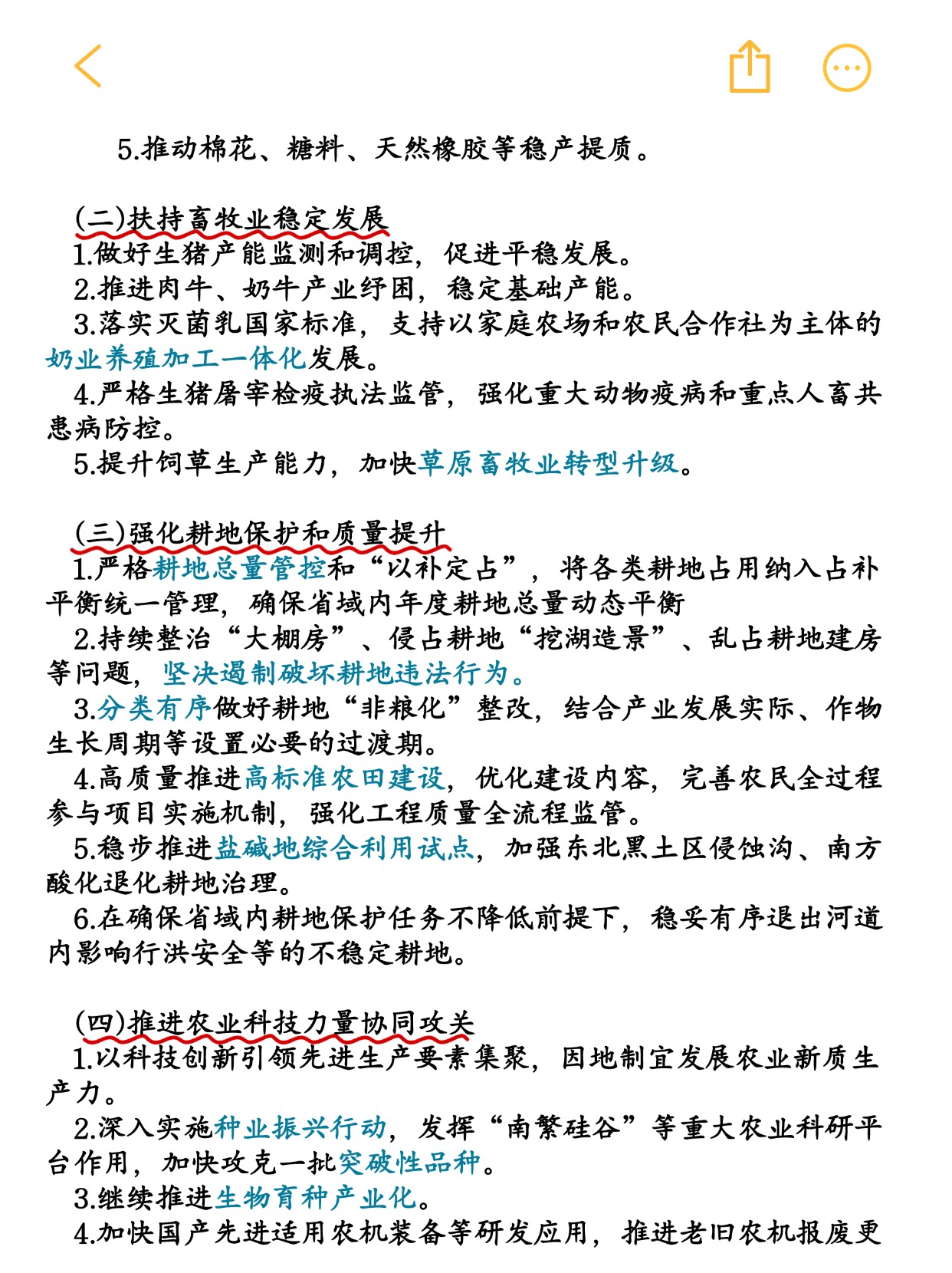 国家发展改革委：今年将牵头制定循环经济发展“十五五”规划