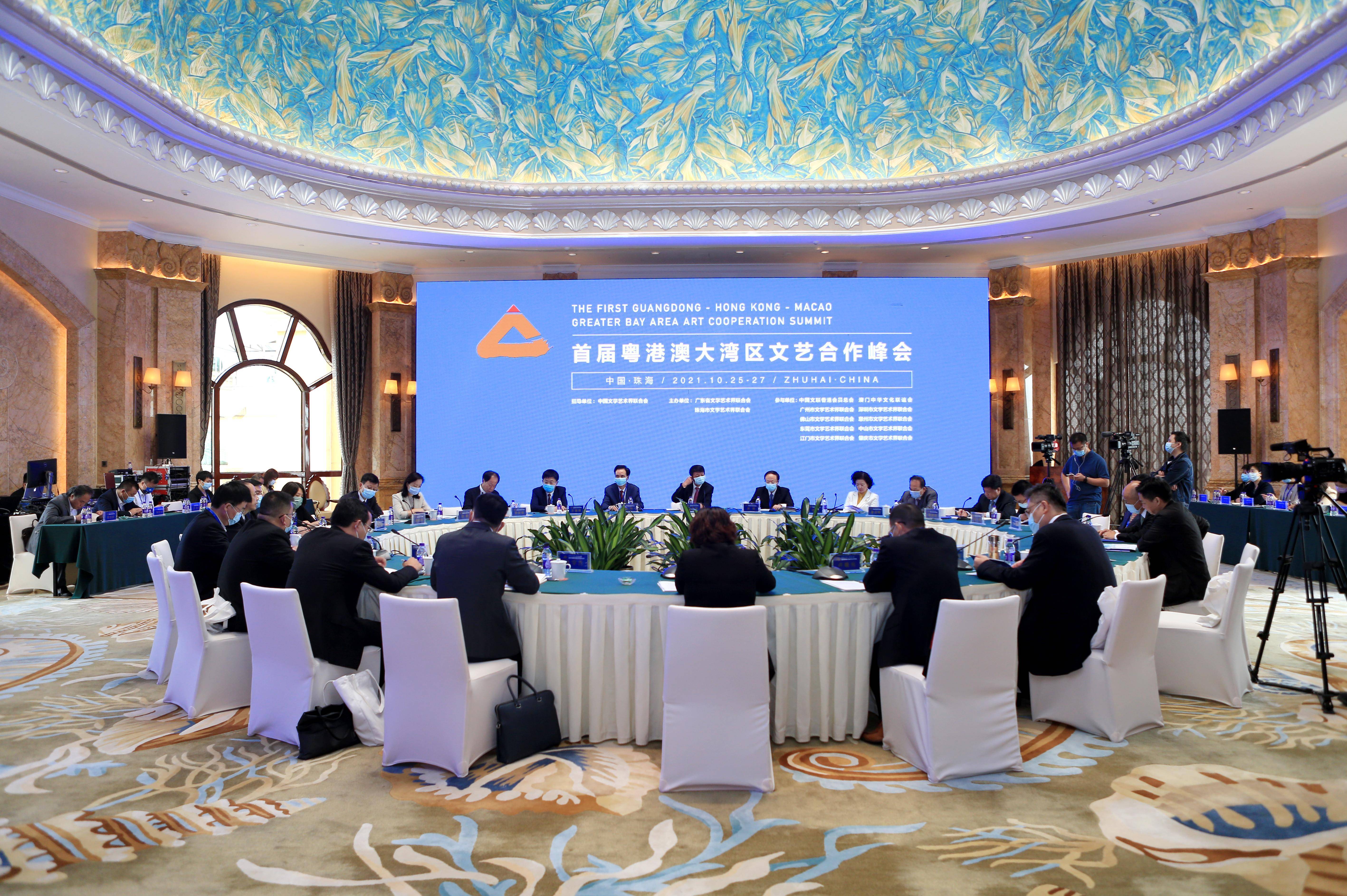 粤港澳大湾区核心引擎与央企产业对接交流活动在京举行