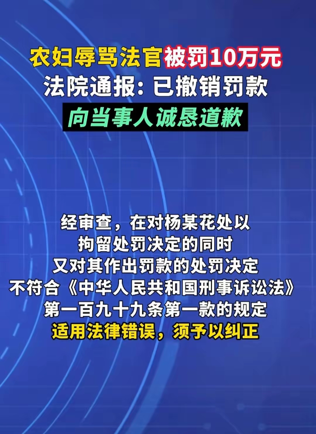 多只债券发行人被公开谴责 定期报告披露违规是主因
