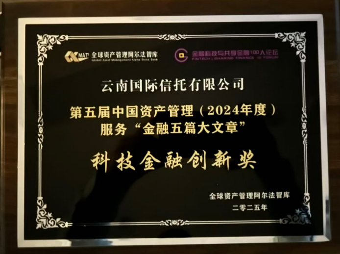 切实服务实体经济 信托成上市公司重要融资渠道