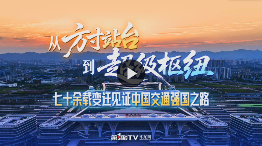 变革中的空中新交通——我国低空交通运输发展一线观察