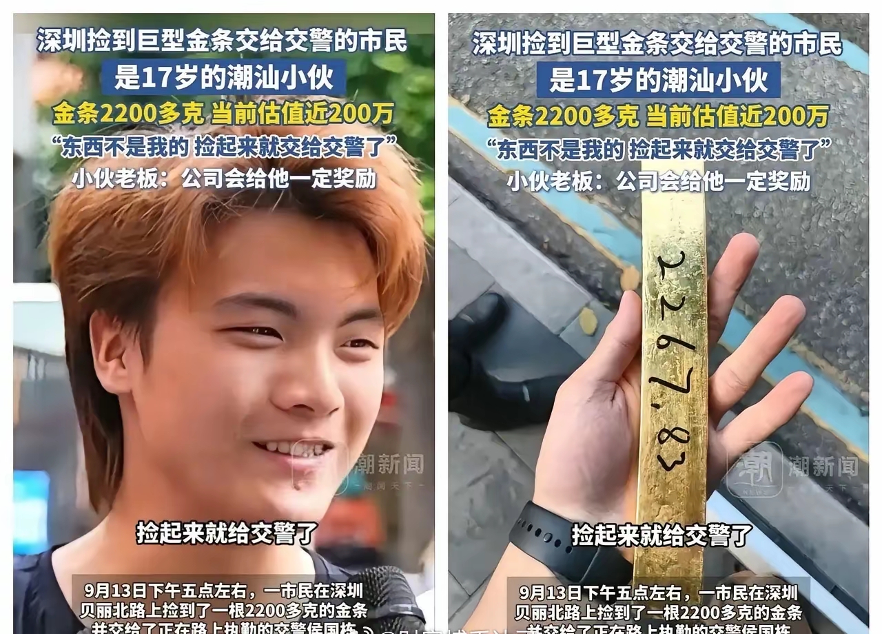 洪灏自称“精准逃顶”引追问：黄金主力合约从未见到4500美元，他是怎么卖的？