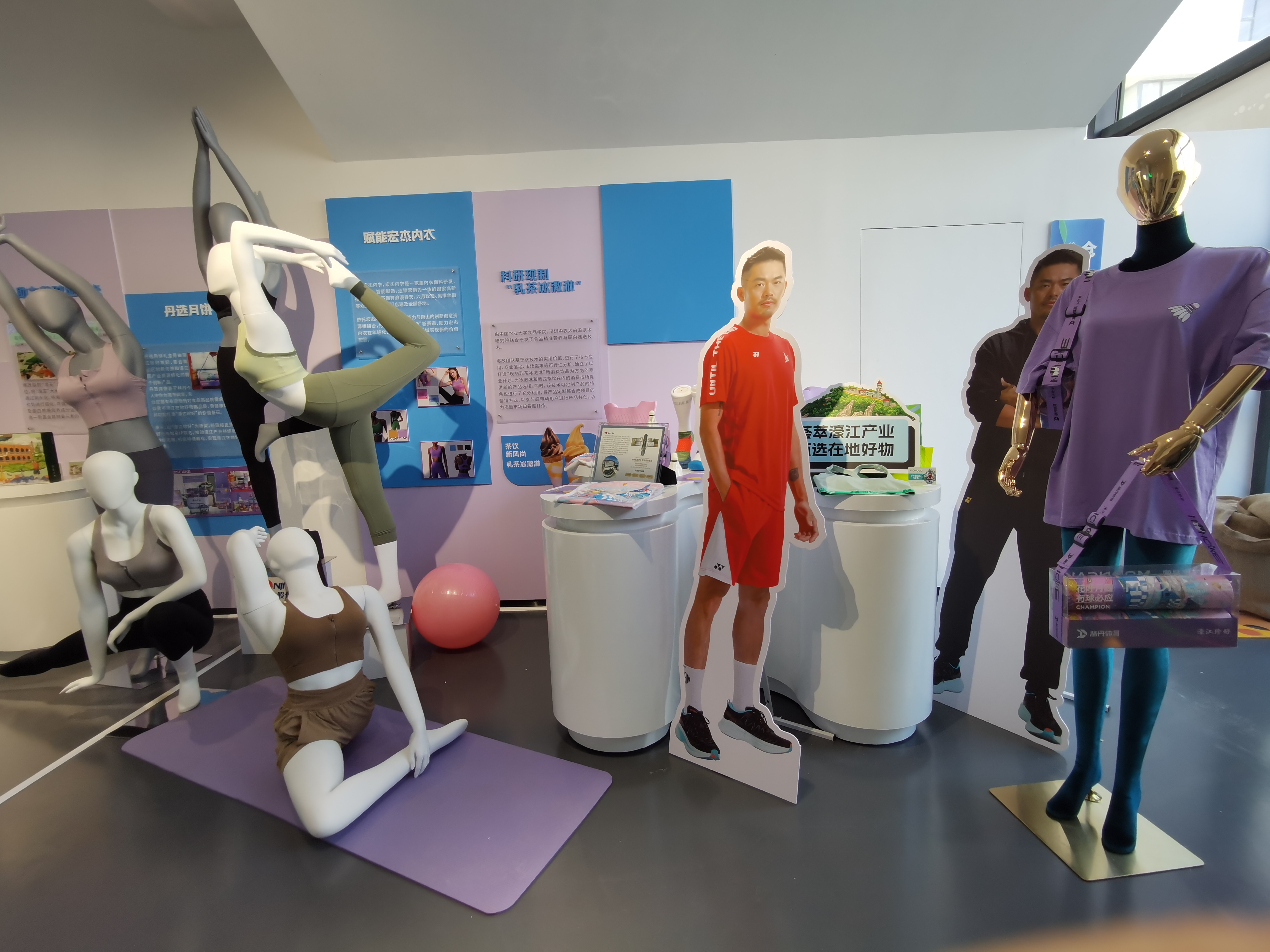 创新驱动出海潮 上市公司全球布局显成效