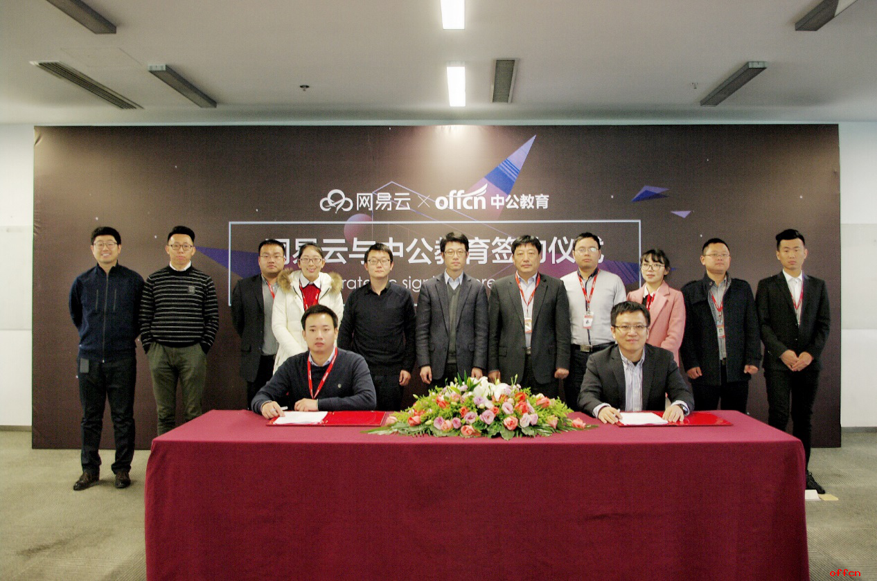 智慧眼与海光信息达成战略合作