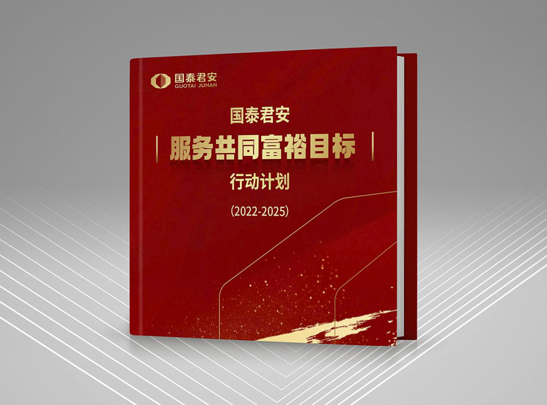 上半年150家券商服务实体经济直接融资3.58万亿元
