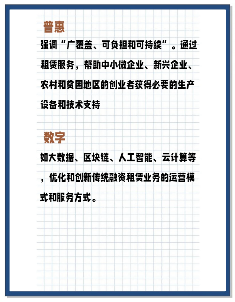 30万亿新台阶，银行理财助力写好普惠金融、养老金融大文章