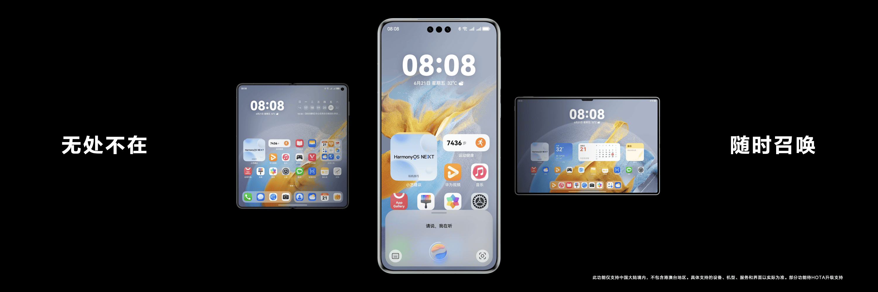 万兴科技：坚持开放合作 生态级AI创新推动视频创作变革