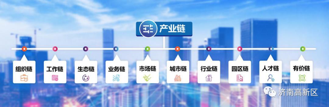 “链主”企业半年报展望下半年：旺季、新机、新动能