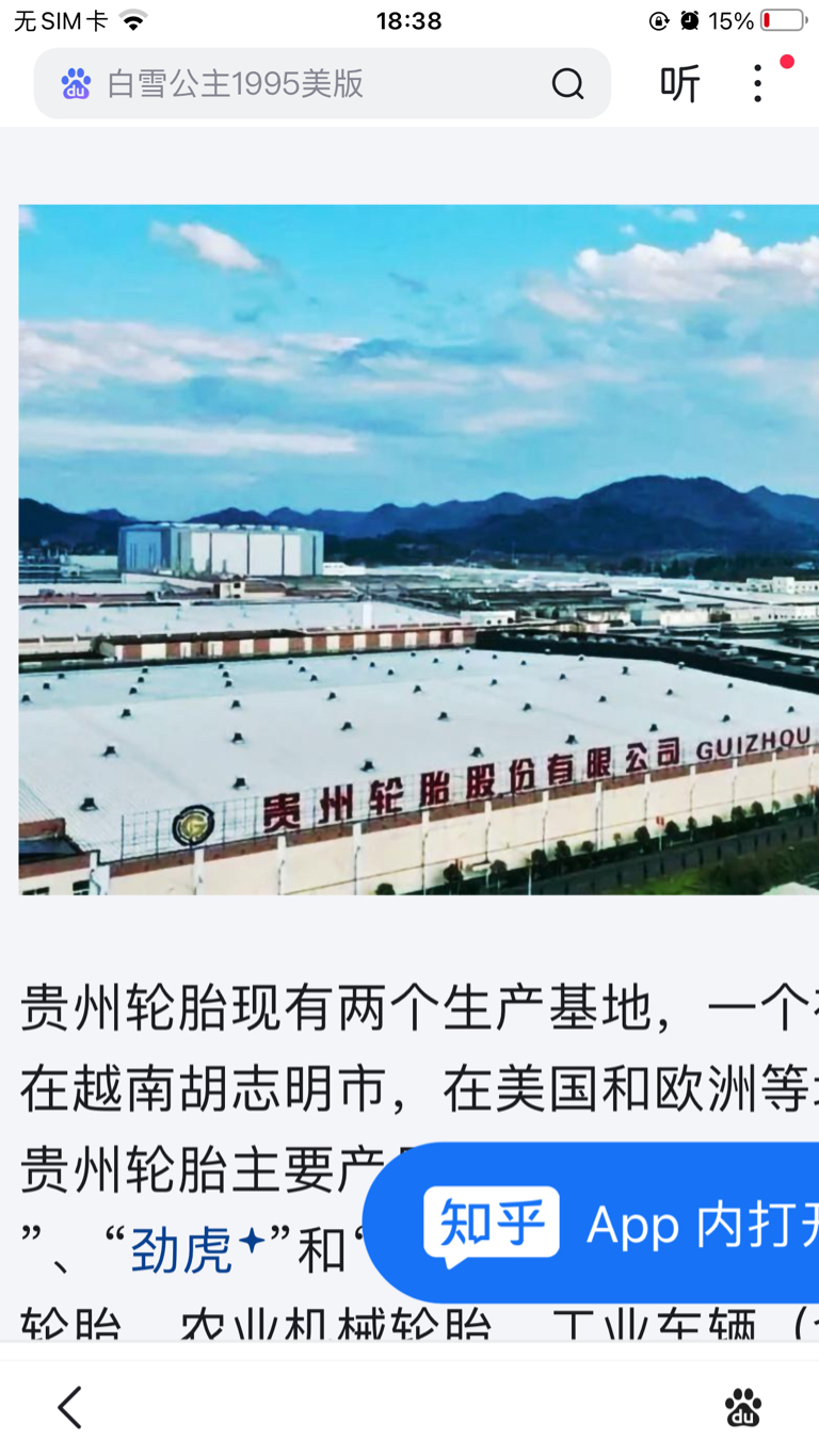 海信电视工厂获评全球电视行业首个“灯塔工厂”