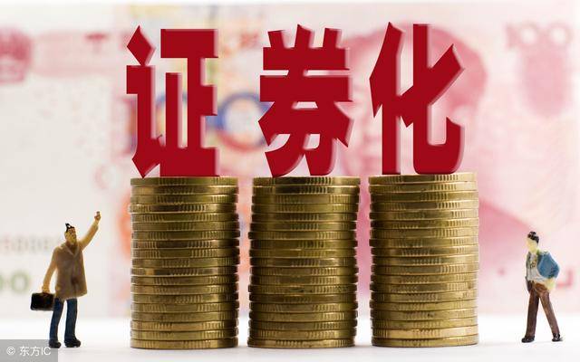 天津多部门联合印发通知开展不动产信托财产登记试点