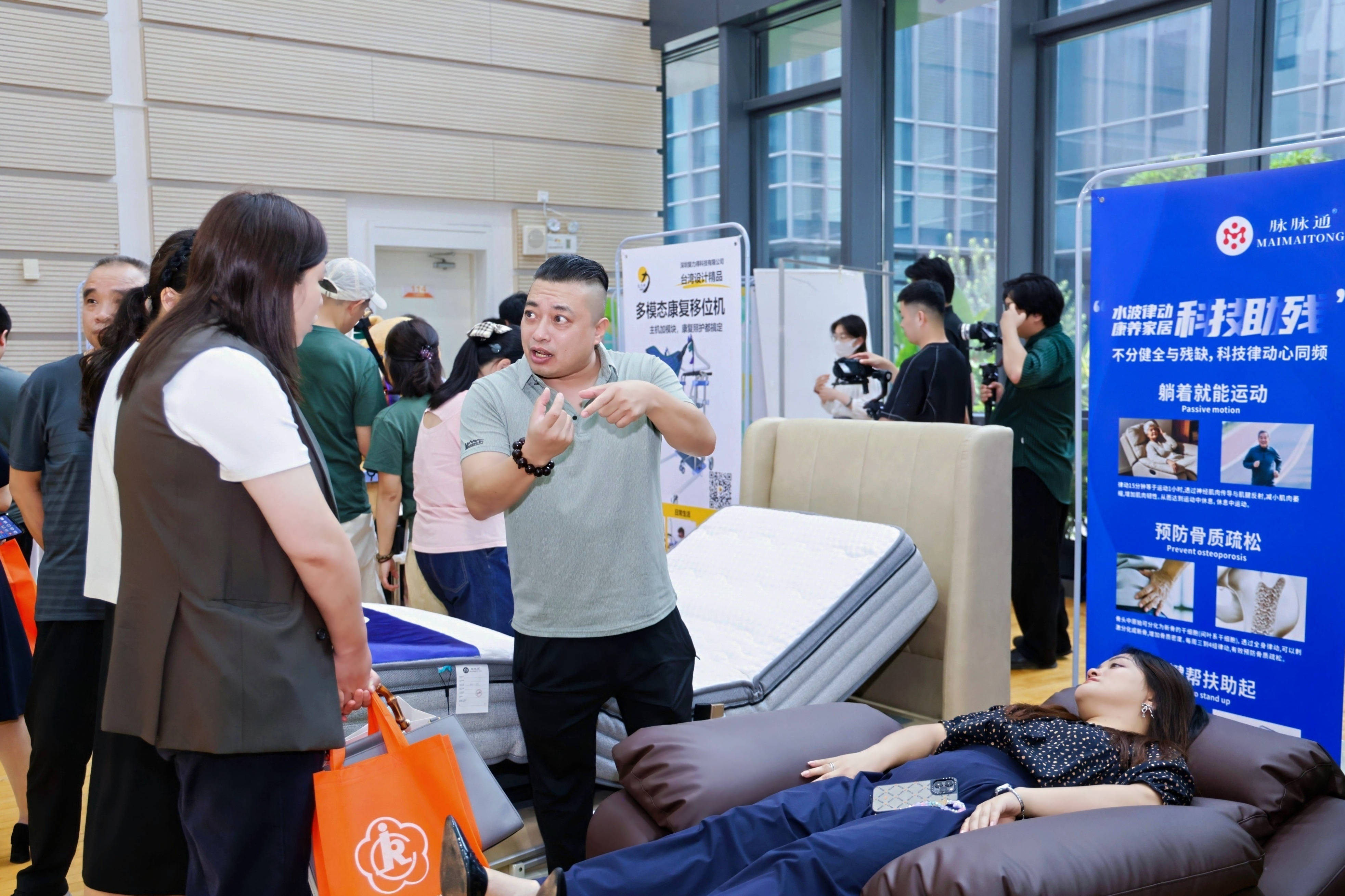 产业升级与生态共建：国际残疾人日视角下的残疾人服务市场重塑