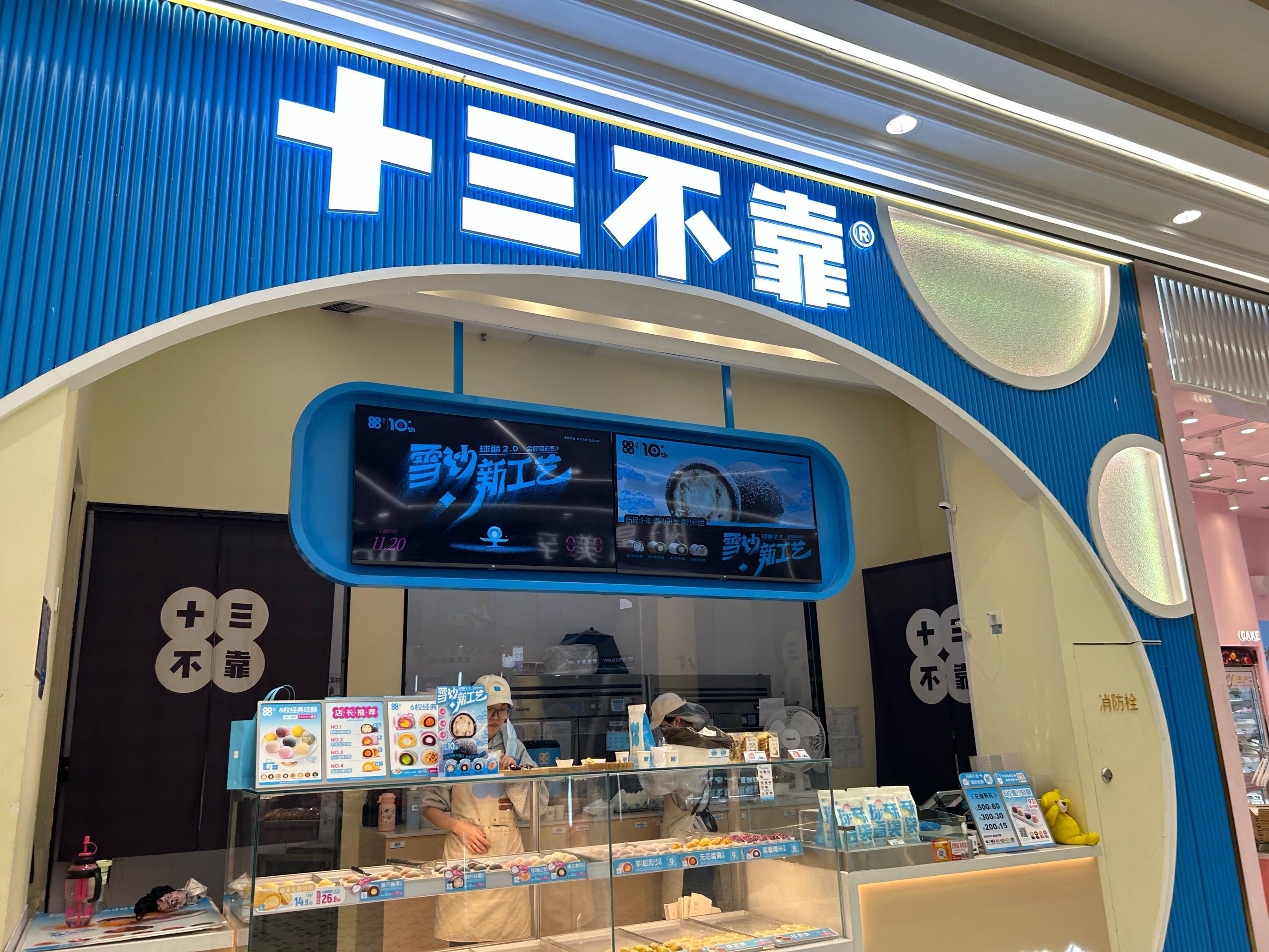 13类食品在直播间里坚决不能卖