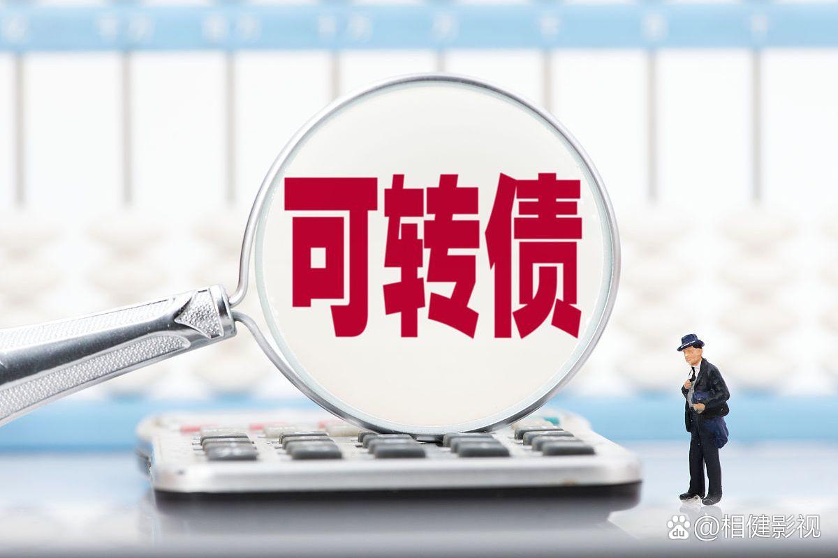 1月14日新乳转债下跌0.74%，转股溢价率32.73%