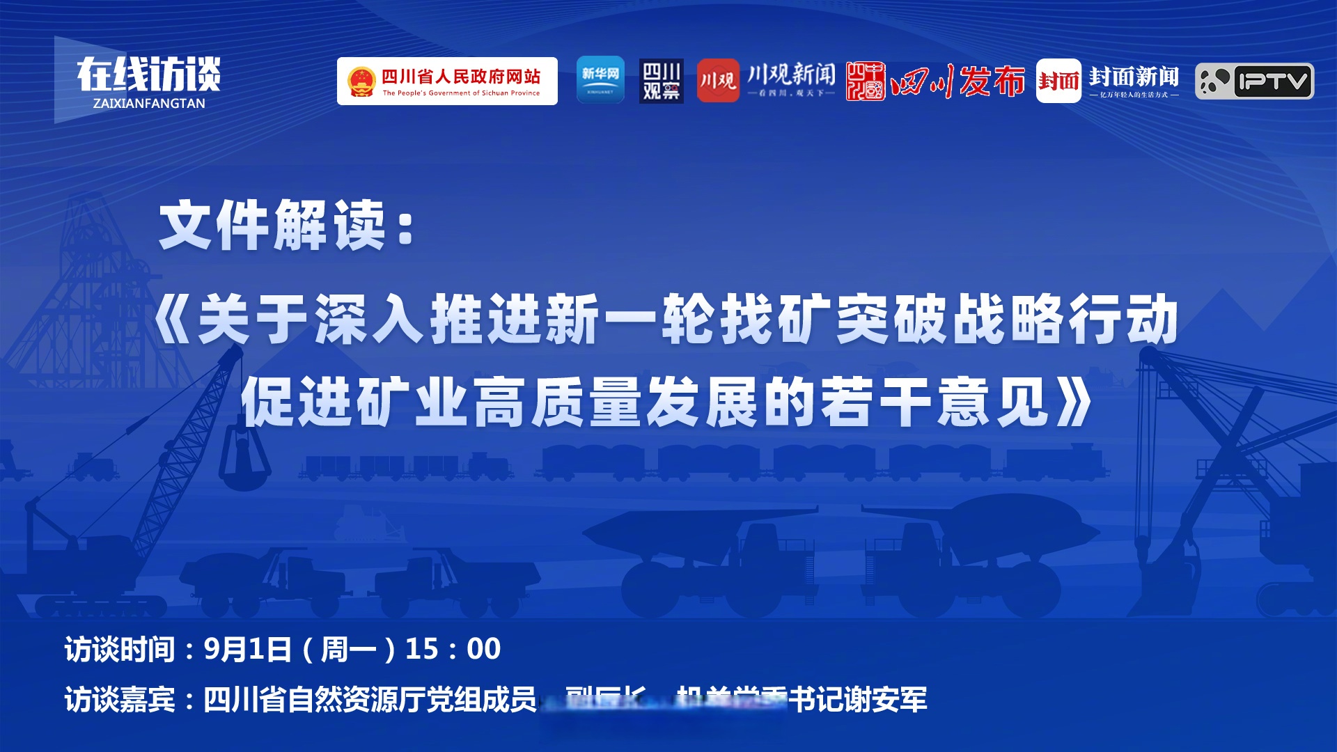 政策“靶向”发力 巩固市场稳中向好势头