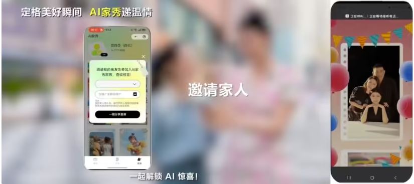 杰创智能发布全场景AI新产品