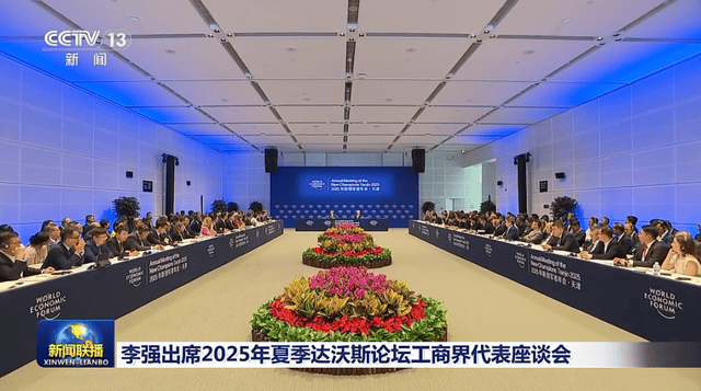 李强主持召开专家、企业家和教科文卫体等领域代表座谈会 听取对政府工作报告、“十五五”规划纲要的意见建议