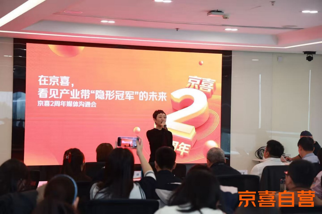 鸣鸣很忙启动招股 拟于1月28日在港交所挂牌上市