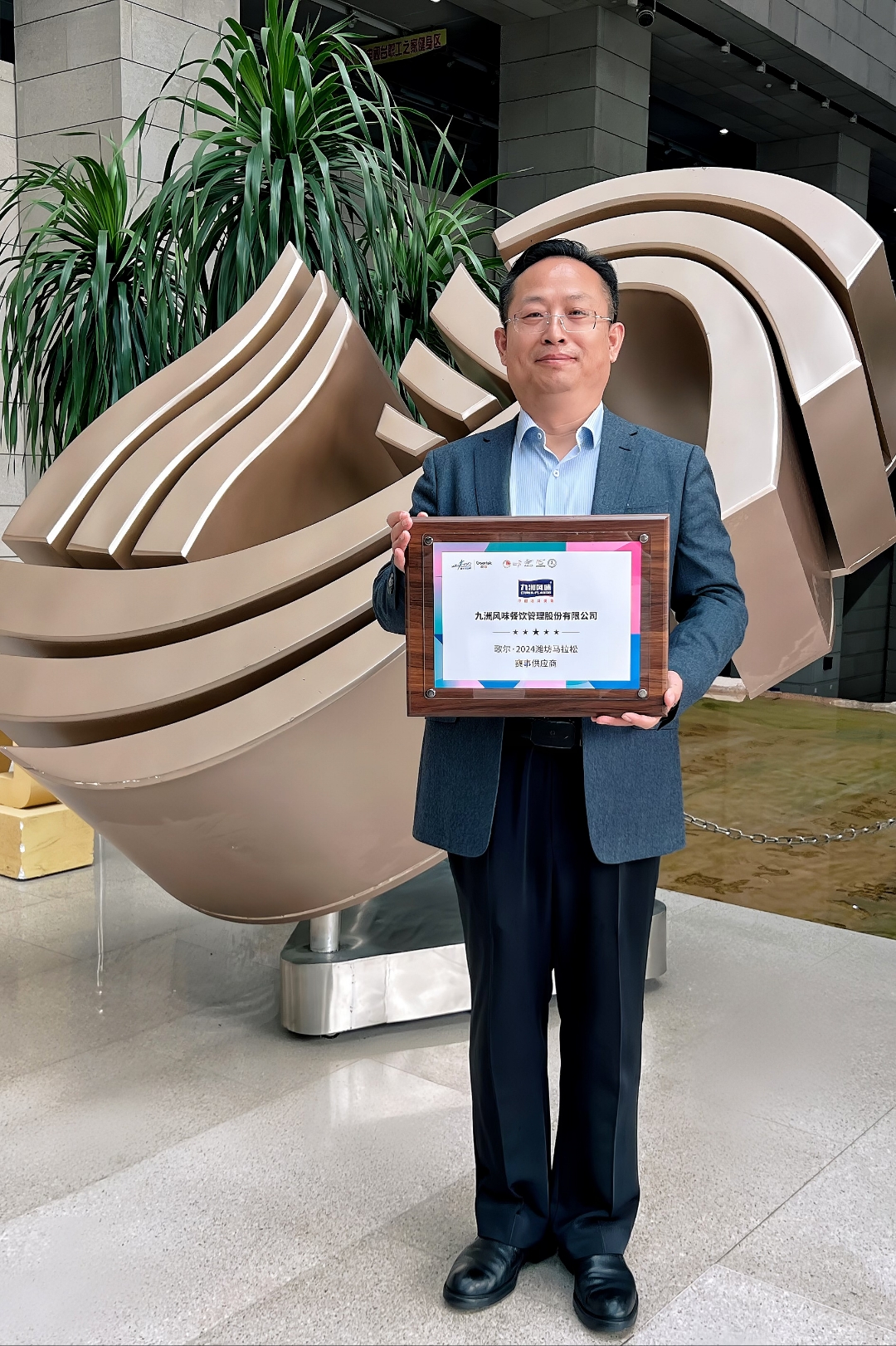 张文翊出任Visa大中华区总裁