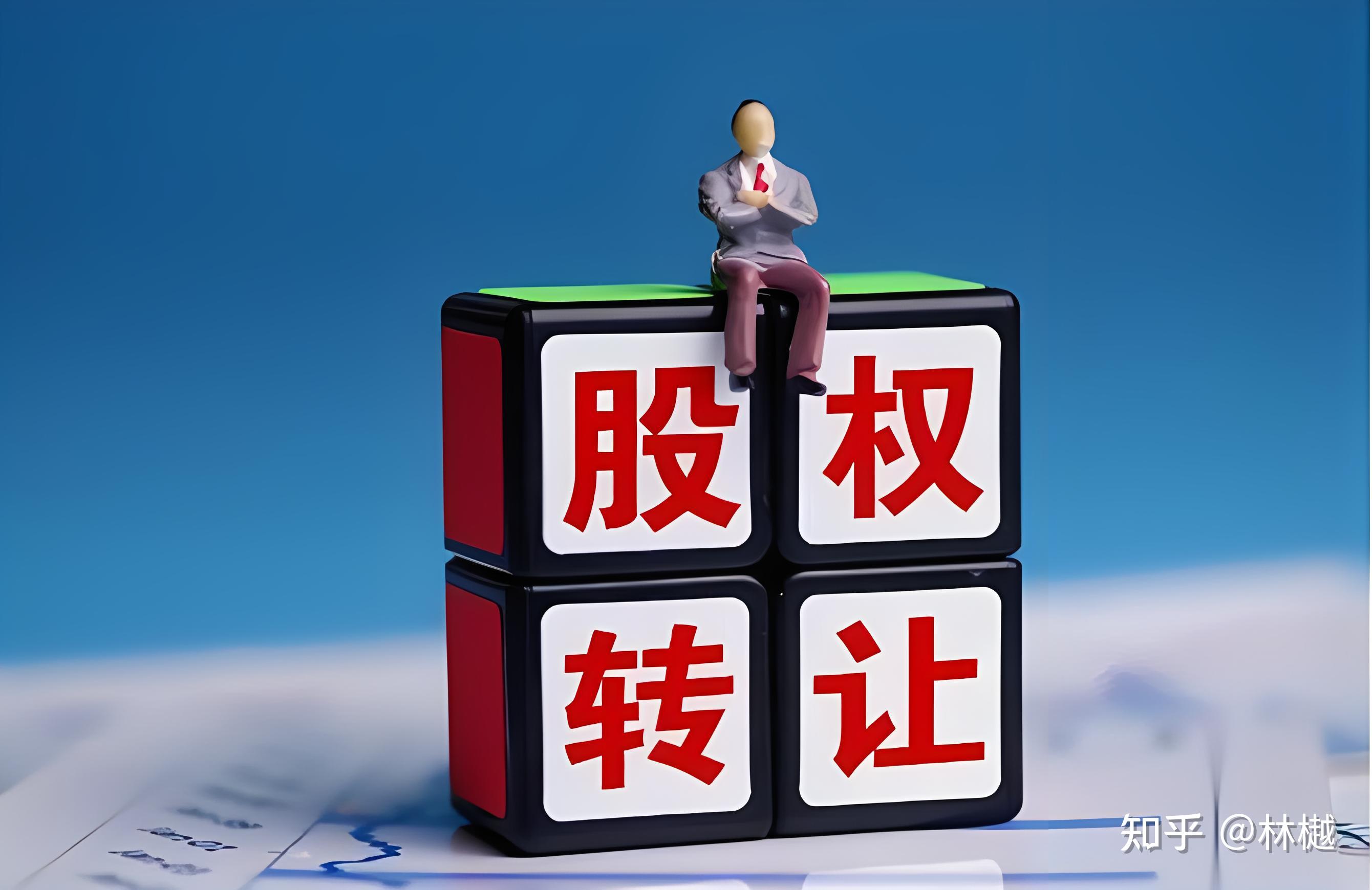 遥望科技：全资子公司佛山星期六鞋业股权挂牌转让受让方确定