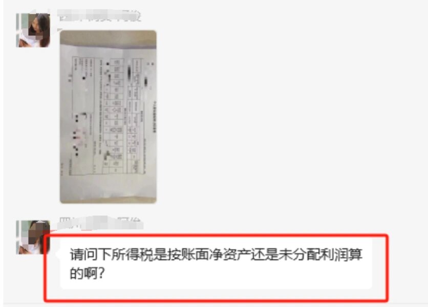 遥望科技：全资子公司佛山星期六鞋业股权挂牌转让受让方确定