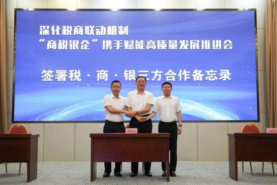 北京产权交易所：“十四五”期间赋能238家企业发展壮大高精尖产业集群 累计交易金额3000多亿元