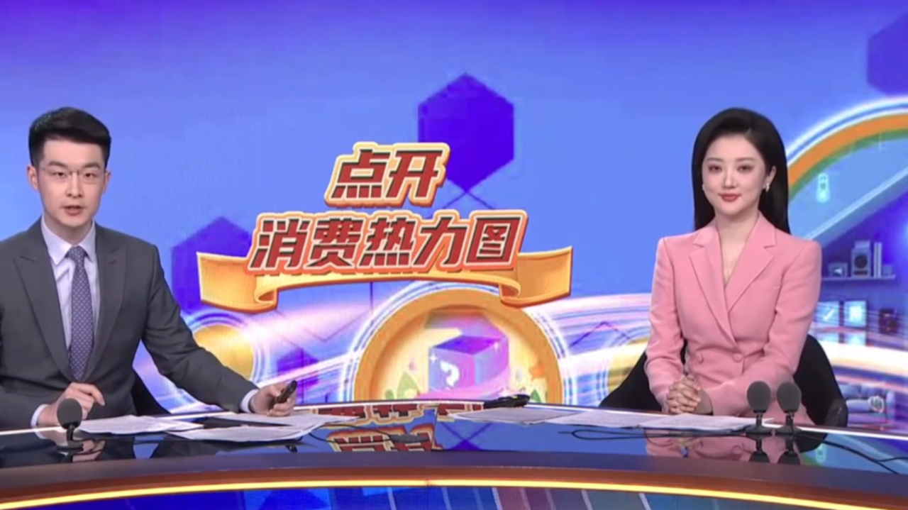 中国商业联合会：人工智能加速拓展服务消费新场景