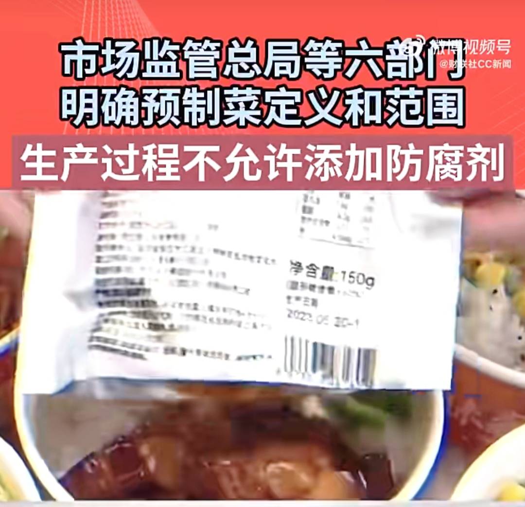 新华鲜报丨打造“健康驿站”！9部门发文促药品零售行业高质量发展