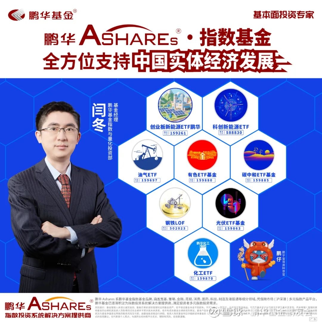 华夏基金荣膺旗下华夏央企ETF年报最新持仓，重仓海康威视