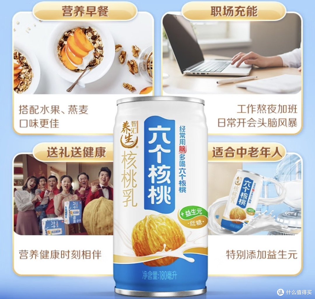 月下团圆品核桃，顺中藏金赢好运！六个核桃中秋送“金核桃”引爆全城