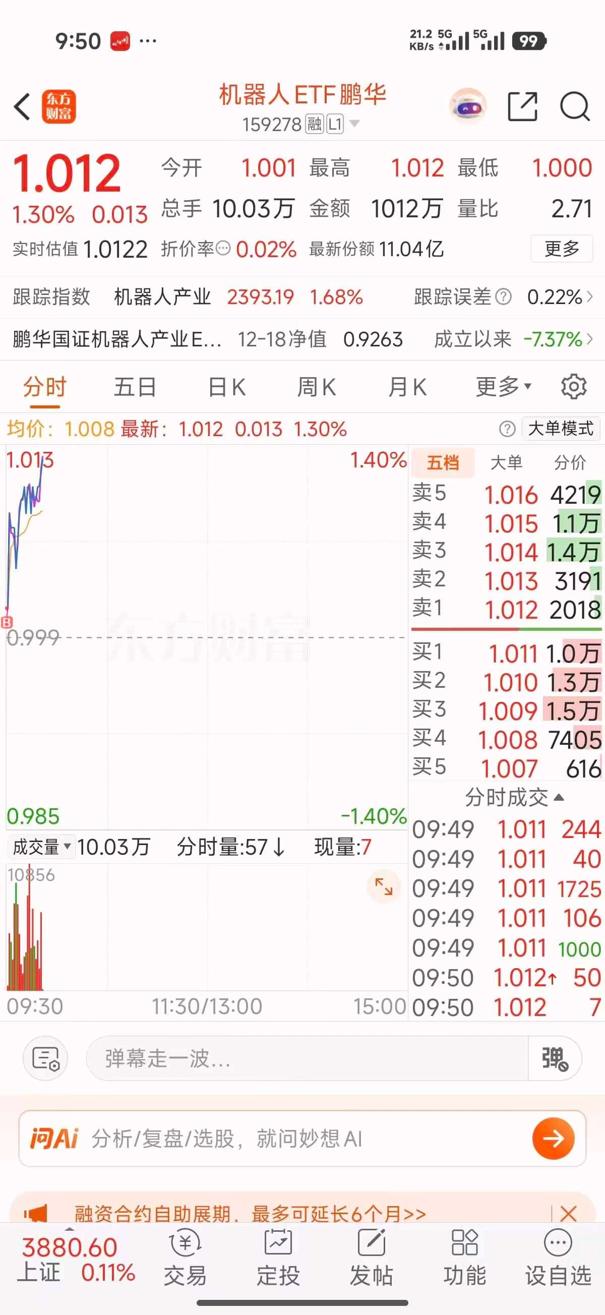 持续增强资本市场吸引力和包容性