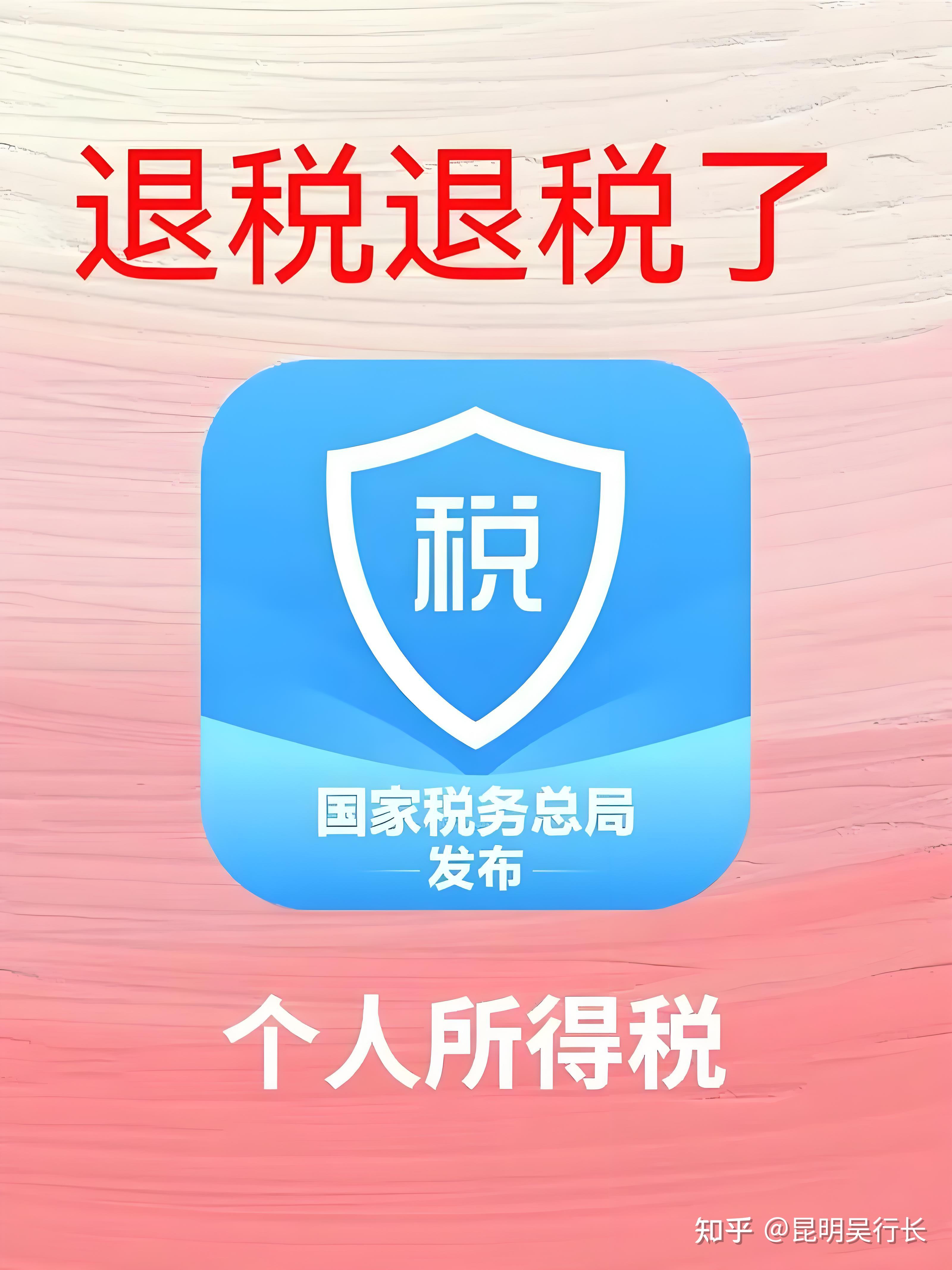 税收数据显示：2025年我国科技创新与产业创新融合发展加快