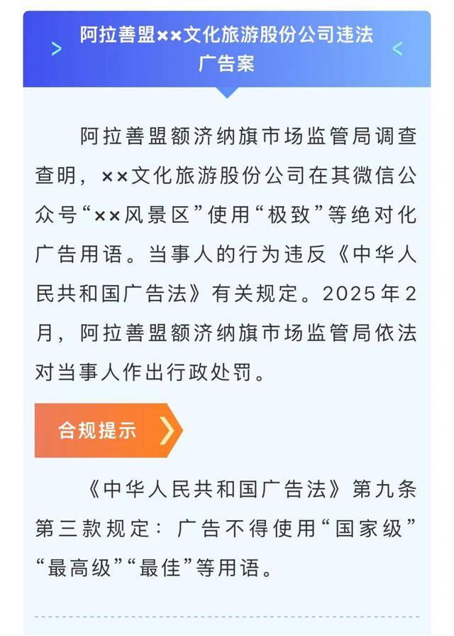 市场监管总局表示：支持企业通过并购重组摆脱内卷式竞争