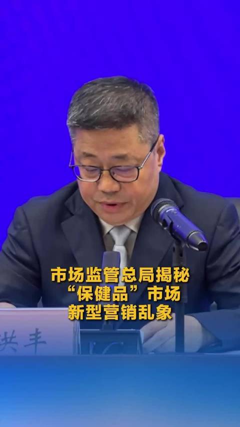 市场监管总局表示：支持企业通过并购重组摆脱内卷式竞争