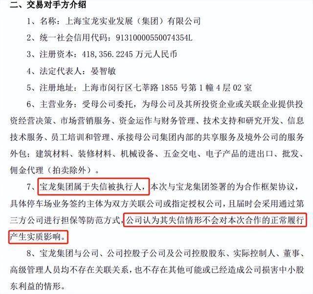 ​奥比中光与蚂蚁灵波科技达成战略合作意向 推动具身智能视觉感知能力提升