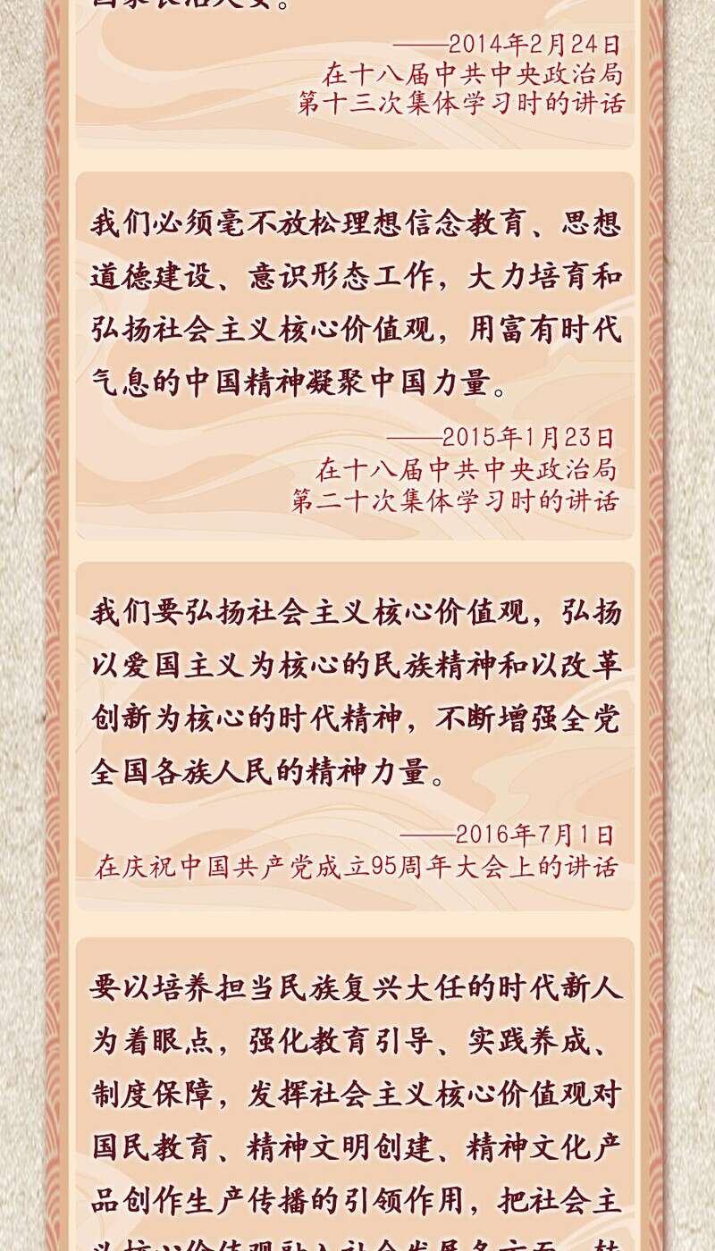 学习进行时丨产业发展，总书记强调不能喜新厌旧